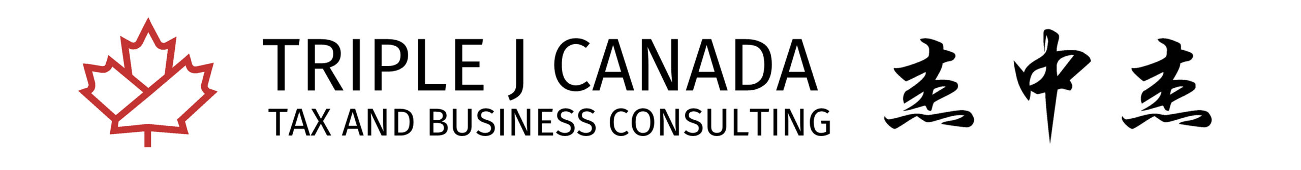 Triple J Canada Logo